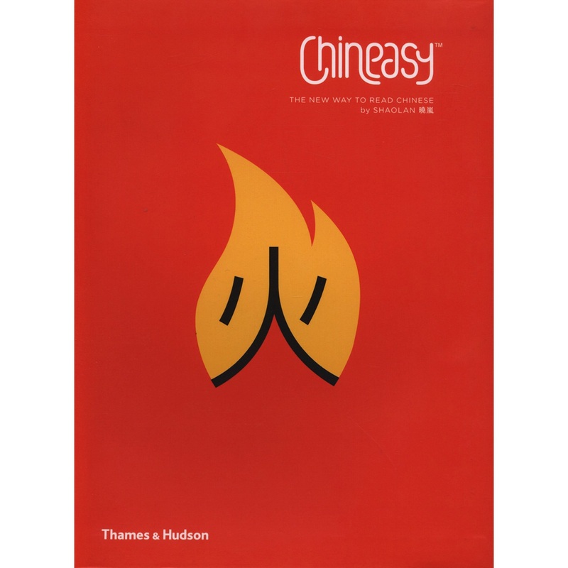 Chineasy: The New Way To Read Chinese